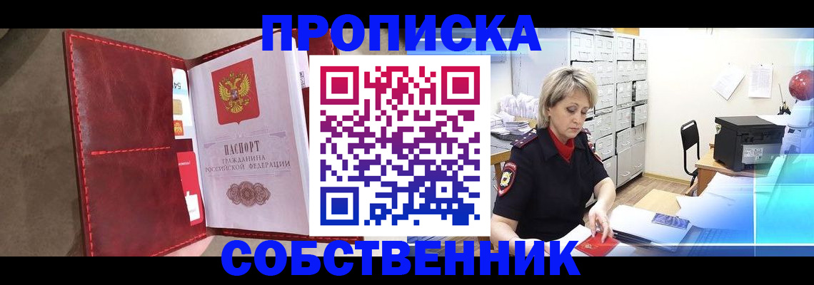 форма 3 в Чулыме